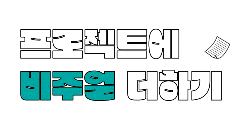교육과정사진